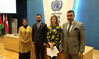 Arab Region Parliamentary Forum on the 2030 Agenda (2019)
